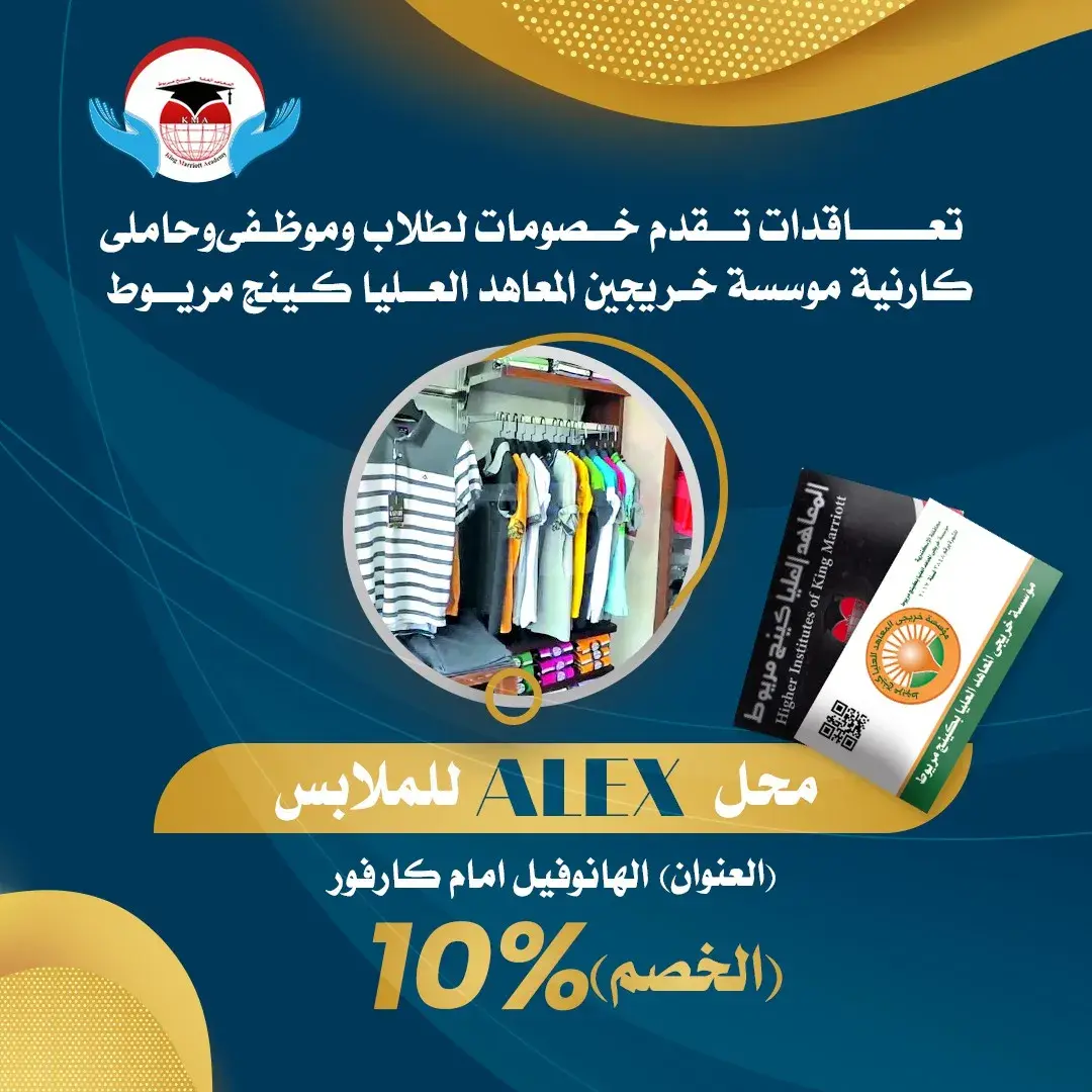خصومات